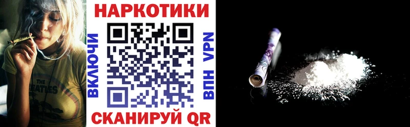 Названия наркотиков Калач КОКАИН МЕТАМФЕТАМИН Амфетамин Канабис Меф мяу мяу