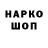 ГЕРОИН гречка MRMADMAN MAG