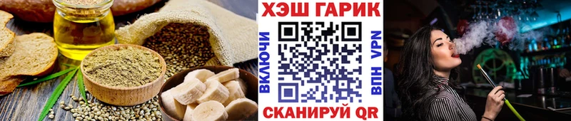 Еда ТГК конопля  Калач 