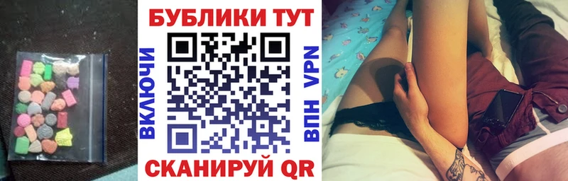 ЭКСТАЗИ таблы  Калач 
