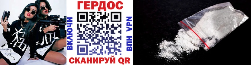 ОМГ ОМГ ТОР Калач ГЕРОИН VHQ даркнет сайт