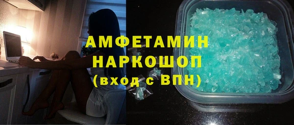 MDMA Premium VHQ Дмитровск