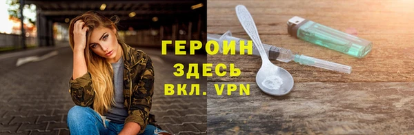 MDMA Premium VHQ Дмитровск