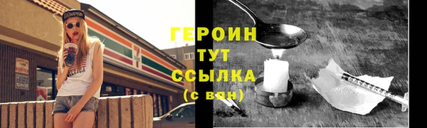 MDMA Premium VHQ Дмитровск