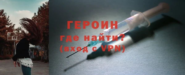MDMA Premium VHQ Дмитровск