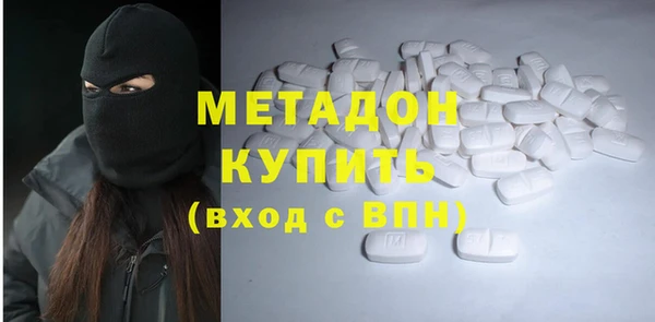 кокс Дмитров