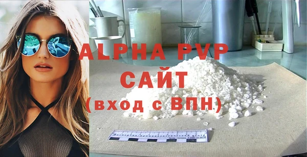 MDMA Premium VHQ Дмитровск