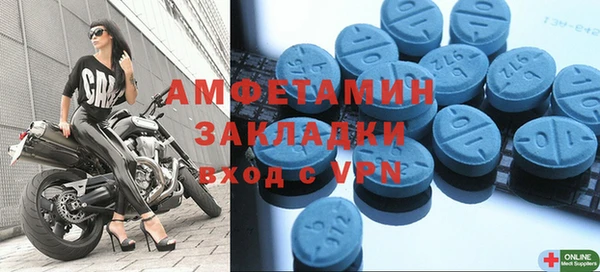 MDMA Premium VHQ Дмитровск