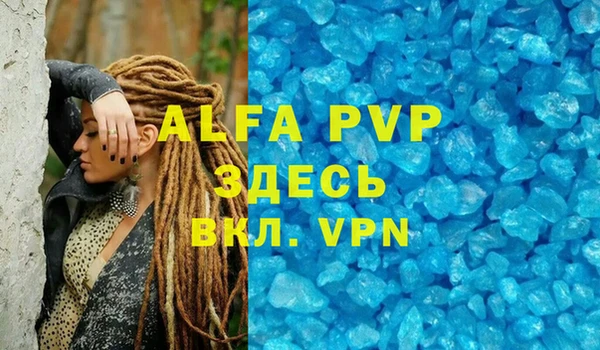 MDMA Premium VHQ Дмитровск