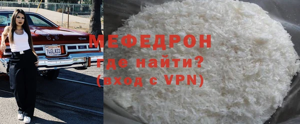 MDMA Premium VHQ Дмитровск