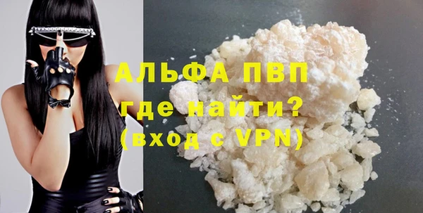 MDMA Premium VHQ Дмитровск