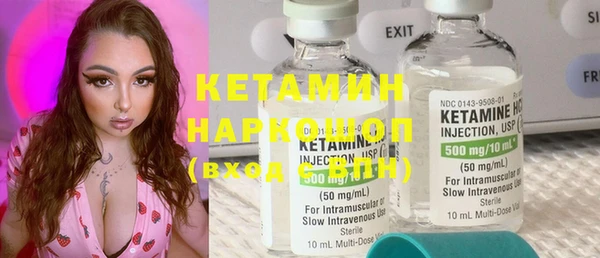 MDMA Premium VHQ Дмитровск