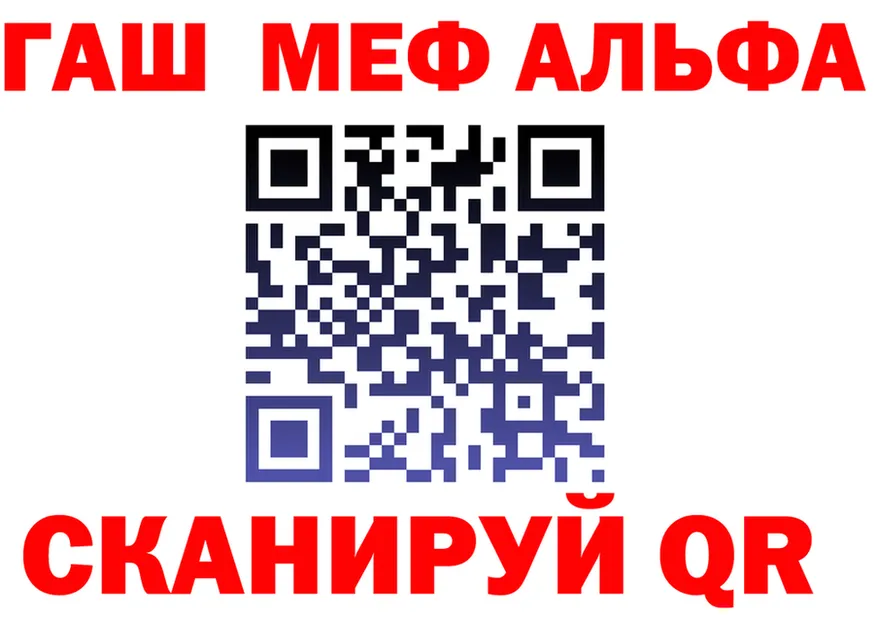 ГАШ Premium ссылки shop hydra Калач
