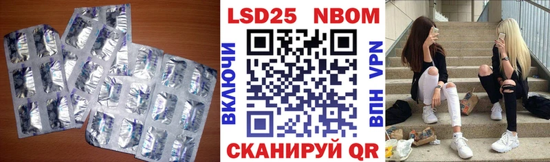 ЛСД экстази кислота сколько стоит Калач