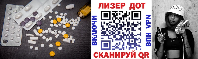 LSD-25 экстази кислота Калач