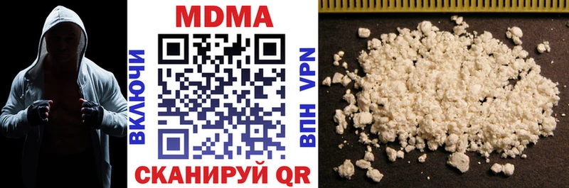 купить наркоту  Калач  МДМА молли 