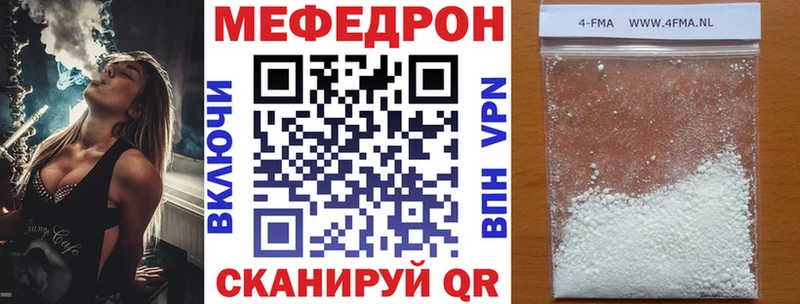 МЯУ-МЯУ 4 MMC  Калач 