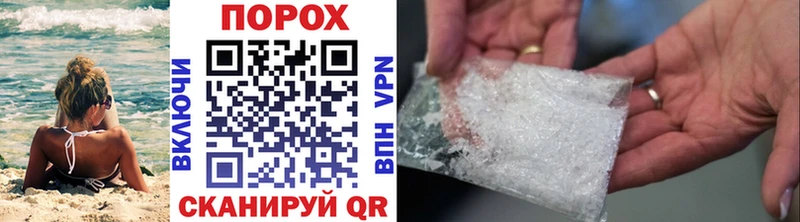 Метамфетамин винт  это официальный сайт  Калач  omg tor 