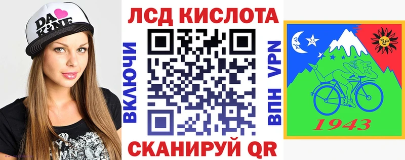 Наркотические марки 1,8мг  Калач 
