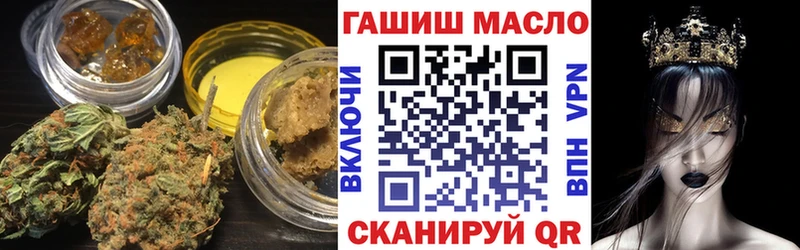 ссылка на мегу tor  Калач  Дистиллят ТГК гашишное масло 