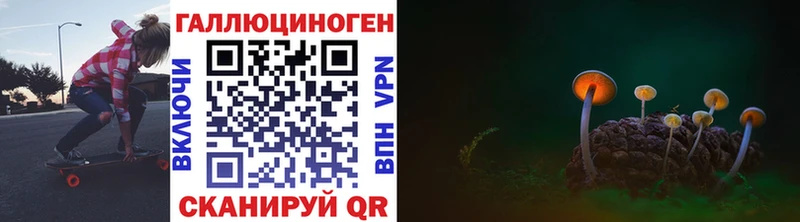 Псилоцибиновые грибы мухоморы Калач